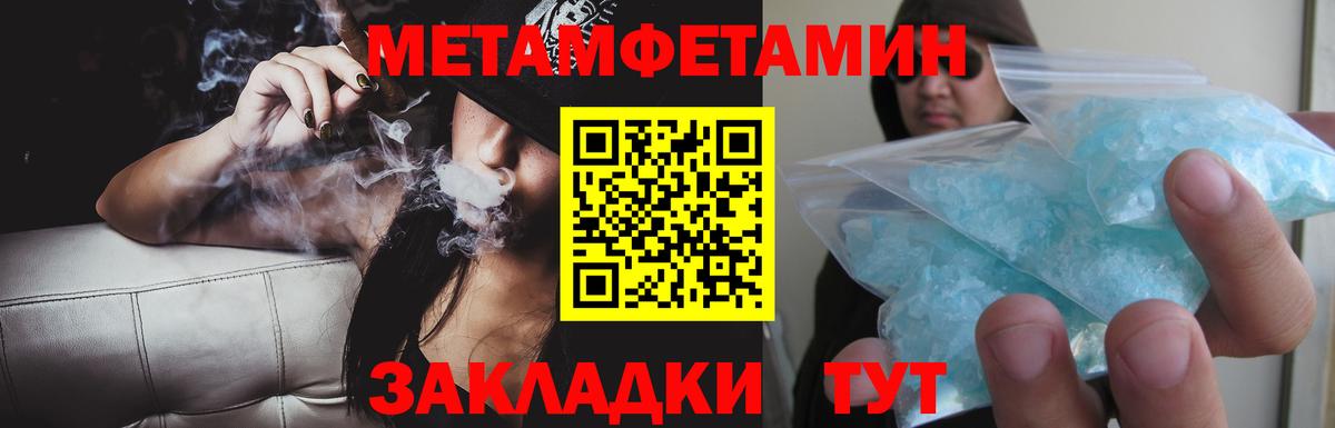 Челябинск  Амфетамин  Вход с VPN  Amphetamine 97% 