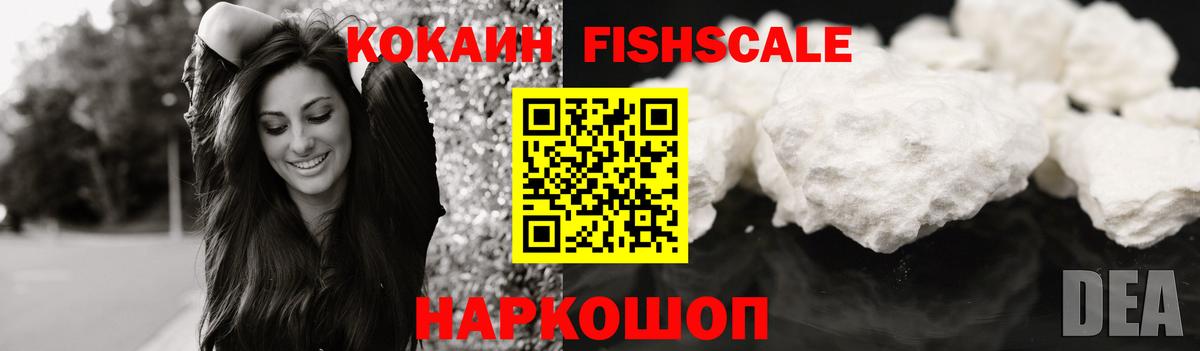 Челябинск  купить закладку  Вход с VPN  КОКАИН Эквадор  Cocaine Боливия  COCAIN 