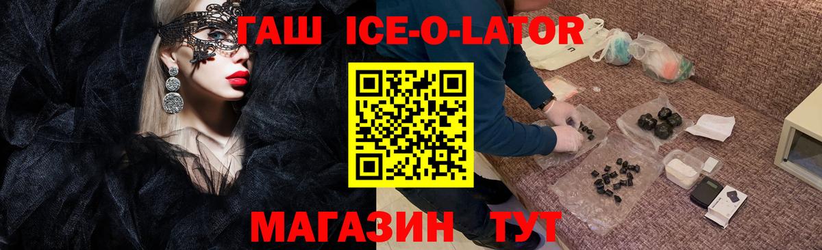Гашиш Cannabis  ГАШИШ hashish  Челябинск  Вход с VPN 