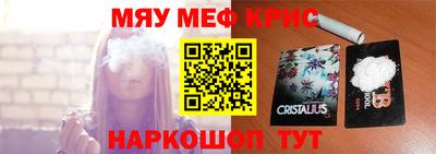 МДМА Бузулук
