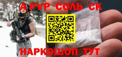 МДМА Бузулук