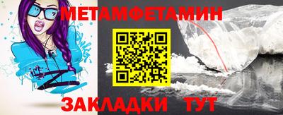 МДМА Бузулук