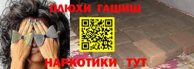 МДМА Бузулук