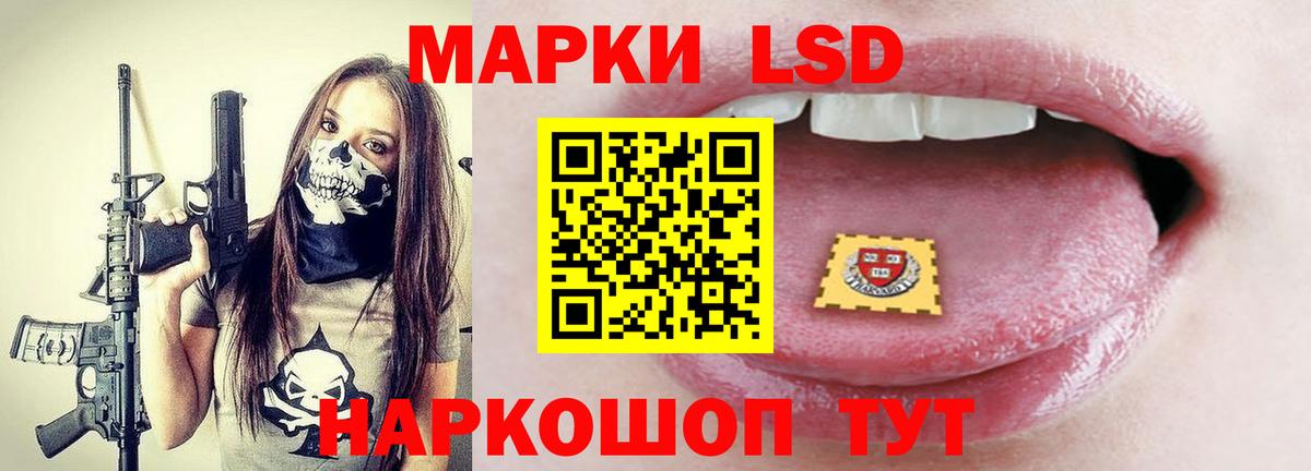 Челябинск  Лсд 25 экстази ecstasy  ЛСД экстази ecstasy  Вход с VPN 