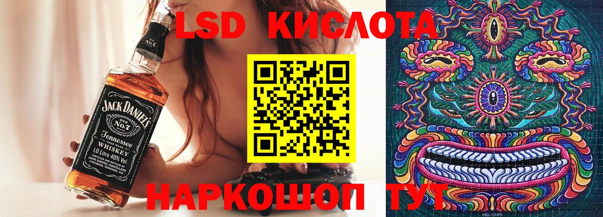 Марки NBOMe 1,5мг  Марки NBOMe 1,5мг  Вход с VPN  Челябинск 
