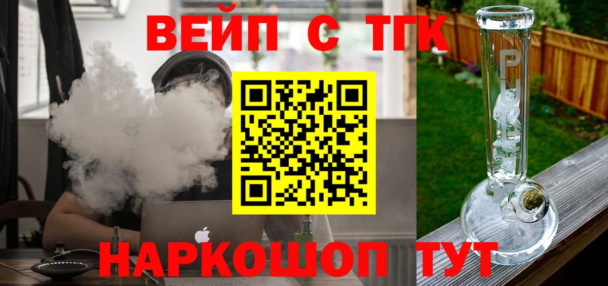 ТГК Wax  Вход с VPN  Челябинск 