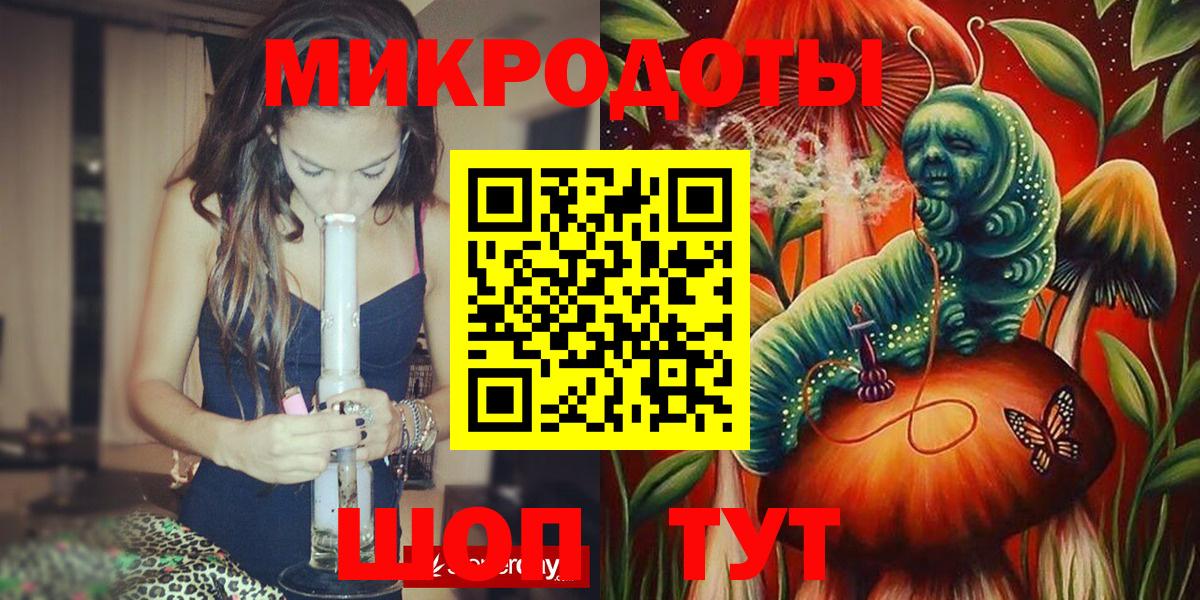 Челябинск  Псилоцибиновые грибы Psilocybe  Вход с VPN 