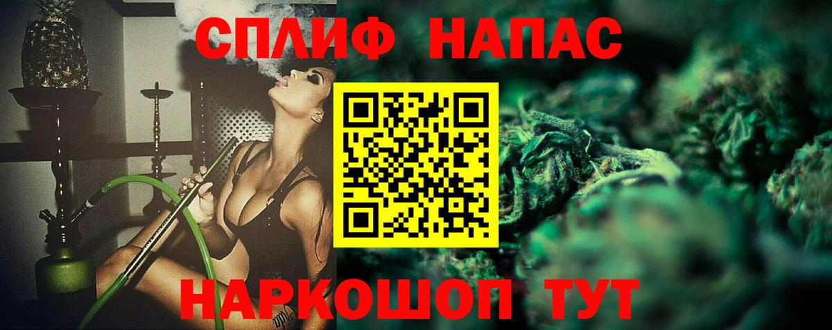 МАРИХУАНА VHQ Челябинск