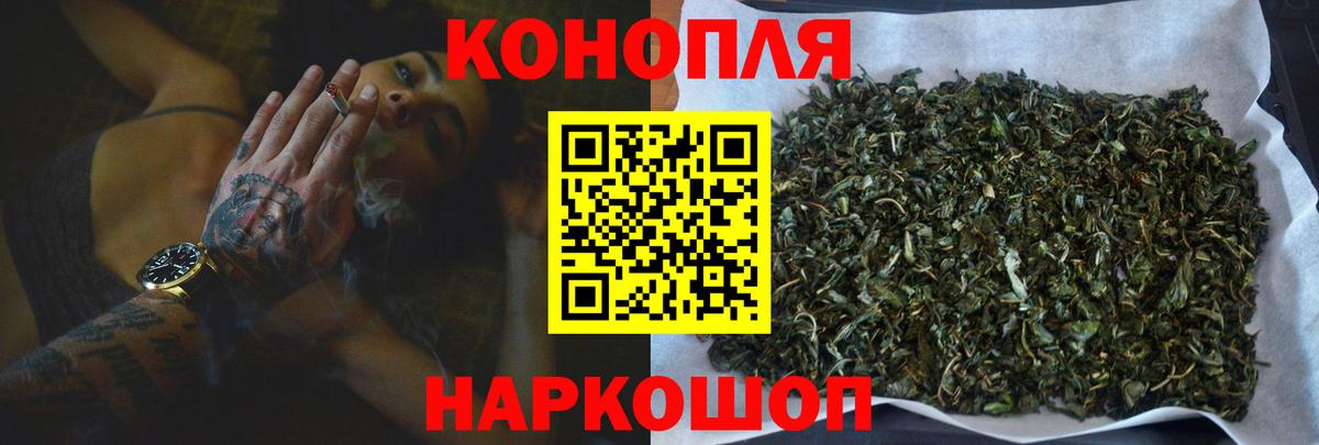 Каннабис планчик  Бошки Шишки конопля  Вход с VPN  Челябинск 